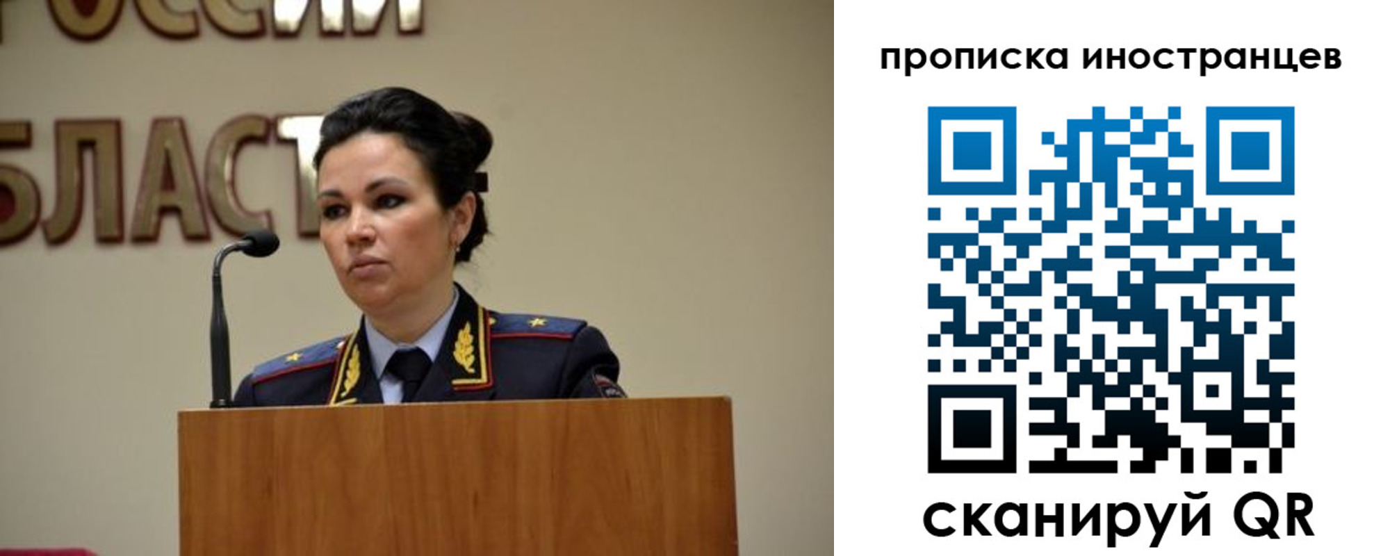 прописка законно в Пыть-Яхе