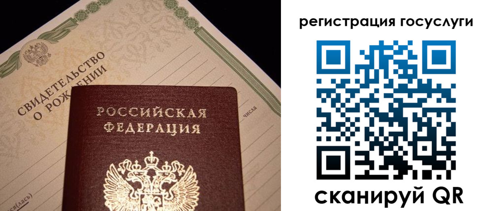 прописка от собственника в Пыть-Яхе