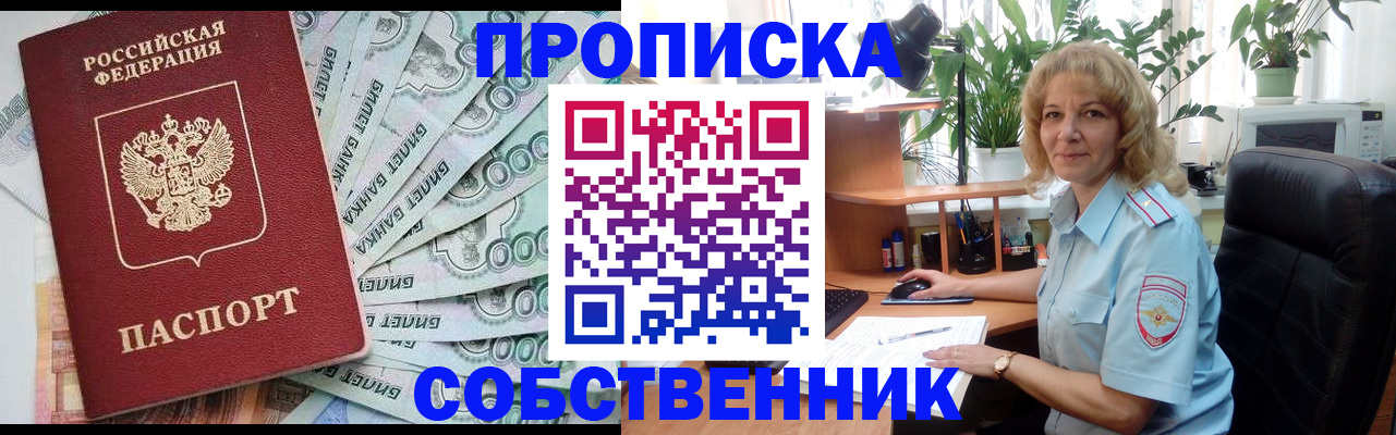 найти адрес прописки в Пыть-Яхе